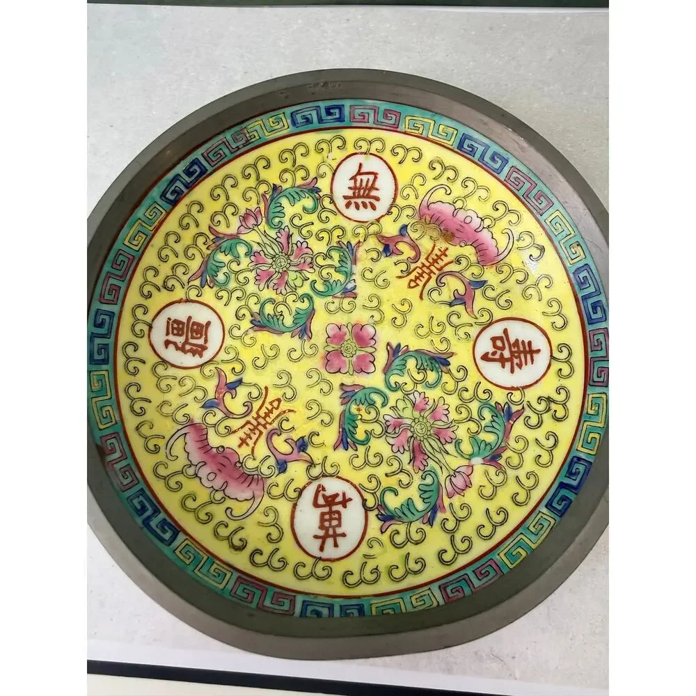 Vintage ACF Pewter Encased Porcelain Bowl Yellow Famille Rose Hong Kong 8 Inch